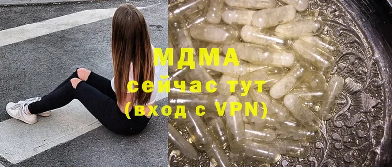 МДМА crystal  что такое   Буинск 